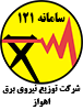 Tavanir_logo 121 Ahvaz