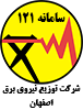 Tavanir_logo 121 Esfahan